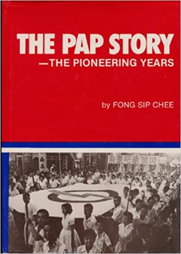 The PAP Story - The Pioneering Years