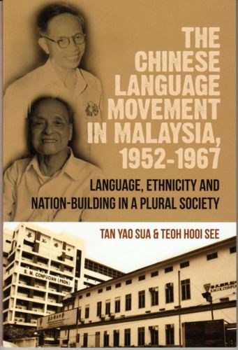 The Chinese Language Movement in Malaysia, 1952-1967: The Language, Ethnicity and Nation-Building in a Plural Society