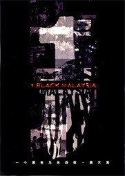1 Black Malaysia