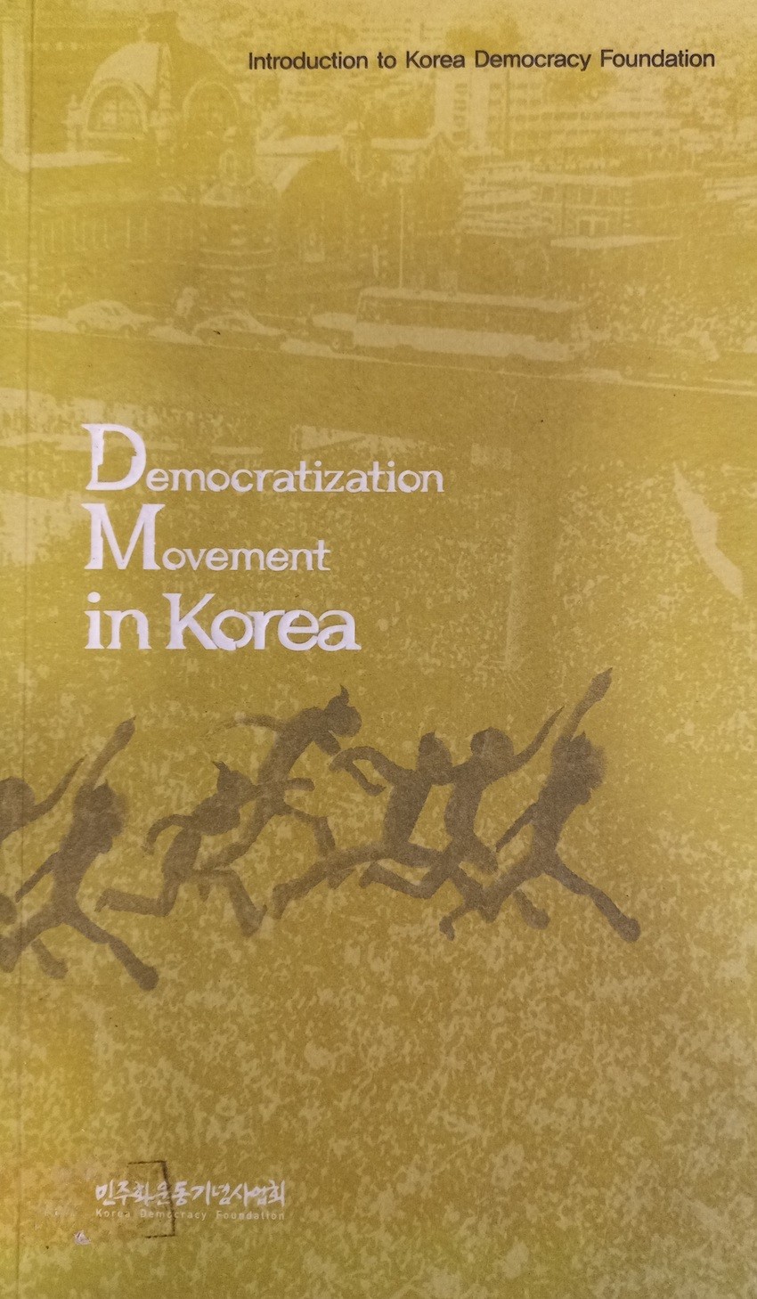 Democratization Movement in Korea