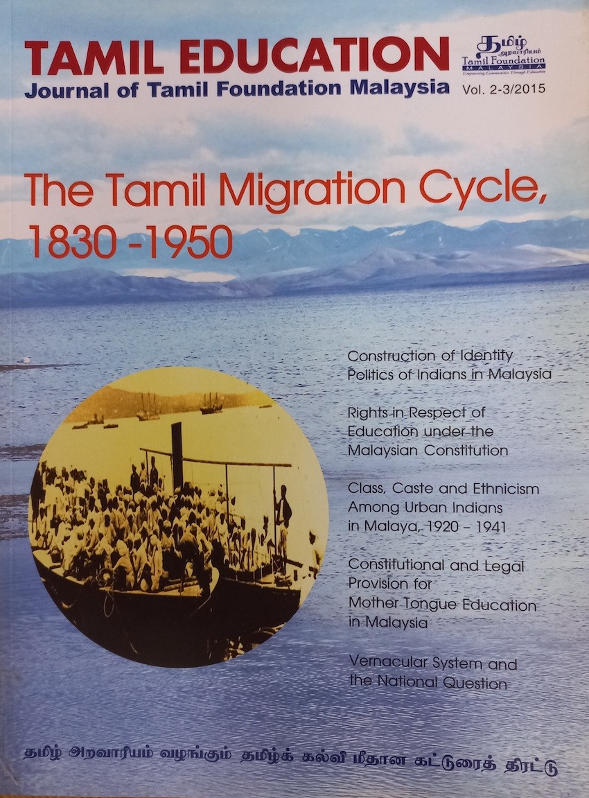 The Tamil Migration Cycle, 1830 - 1950